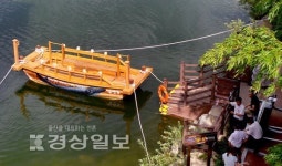 울산 태화강 나룻배 남산호 내달 10일부터 본격 운항