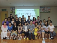 울산 북구청, 삶과 문화를 만드는 음식이야기를 주제로 특강