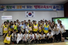 울산 강남교육지원청, 강남신명가 콘테스트 열어