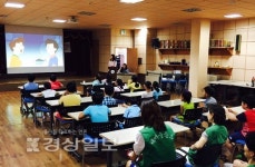 울산 남구 사회적경제지원센터, 찾아가는 청소년 사회적 경제교실 마련