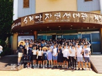울산시 울주군 범서고등학교, 문학현장 및 생태갯벌 탐방 체험학습 실시