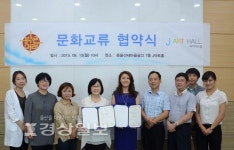 J아트홀과 사회복지법인 밝은미래복지재단, 문화교류 협약식