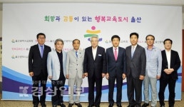 현대공업고등학교 총동문회, 복만 교육감과 환담