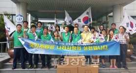 울산시 남구 신정5동주민센터와 새마을협의회·부녀회 회원들, 광복 70년 기념 태극기 달기 캠페인 펼쳐