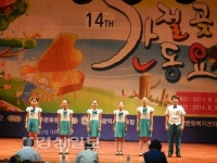 간절곶동요제 17~18일 온양문화센터