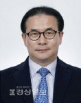 변태섭 울산 한마음신경외과 원장, 인제대 제4대 총동창회장에 취임