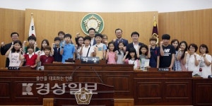 울산시 북구 매곡초등학교, 의회의 기능과 역할에 대해 알아보는 시간 가져