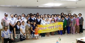 울산시 중구종합사회복지관, 아름드리사랑방 오픈식 개최