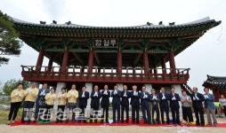 울산 중구 함월산 자락 함월루 준공