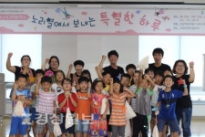 세대공감창의놀이터 방학놀이학교 호평