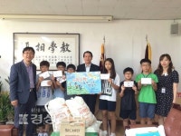 울산시 남구 옥서초등학교, 2015 사랑의 빵 나눔엽서대회를 통해 모아진 저금통과 나눔엽서 전달