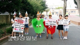 울산시 동구 방어진초등학교, 따뜻한 말 전하기 캠페인 전개