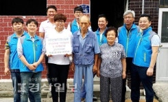 (주)신영의 사내 봉사동아리인 신영나눔회, 화재로 피해를 입은 가구에 200만원 상당의 후원물품 전달