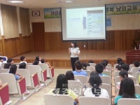 울산시 중구 남외초등학교, 스쿨폴리스와 함께 하는 학교폭력예방교육 실시