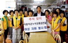 성안동 여성자원봉사회, 성남경로식당에서 급식봉사 실시