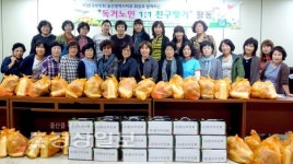 (사)한국부인회 울산시지부, 독거노인 1대1 친구맺기 활동 실시