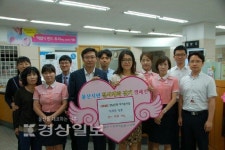 경남은행 무거동지점 임직원 10명 천사계좌 가입…나눔으로 개점 19돌 자축