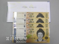 [햇살]적은 금액이지만 이웃 위해 썼으면