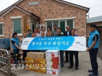 K-water 울산권관리단, 대곡댐과 사연댐 인근의 경로당 방문