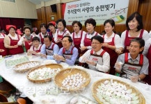 경남銀, 송편빚기·온누리상품권 나눔행사