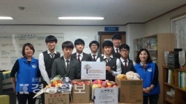 학성고 학생회,전교생 모은 과일 무료급식소에 선물