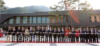 울산 울주군 복합웰컴센터 개관…본격 운영