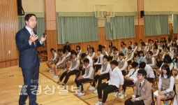 김기현 울산시장 특강 소통, 모교 부산중앙중서 강의
