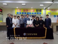 굿모닝병원과 신정장애인보호작업장,  협력병원 협약식 가져
