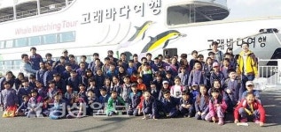 울산시 울주군 두동초등학교, 현장체험학습 같이의 가치 실시