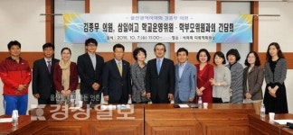 삼일여고 역도훈련장 신축 다각적 노력