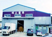 [눈에 띄는 중개물건]울산시 남구 여천동 888 10 창고 및 공장 임대