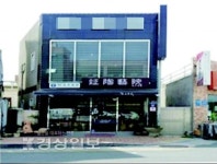 [눈에 띄는 중개물건]울산시 울주군 언양읍 남부리 256 3 상가 매매
