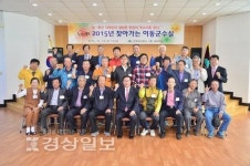 울주군, 지역 농·축산 작목반 관계자들의 애로사항 청취
