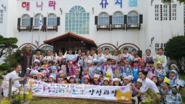 북구 너나들이 마을학교, 방과후 아동요리지도사 수료식