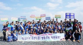 울산시 동구 주전초등학교, 자연사랑·흡연예방 캠페인 실시