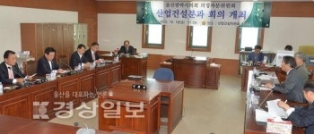 전기차산업 활성화 위한 인프라 구축 강조