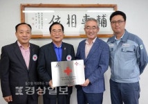 대한적십자사 울산시지사, (주)중산기업(대표이사 정광수)에 스테인리스 명패 전달