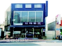 [눈에 띄는 중개물건]울산시 울주군 언양읍 남부리 256 3번지 상가 매매