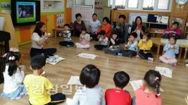 울산 다운초등학교 병설유치원, 학부모 공개수업의 날 행사 진행