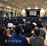 울산금연운동협의회, 울산공업고등학교 학생들을 대상으로 금연교육 실시
