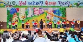 옥산초등학교, 2015 옥산축제한마당 개최