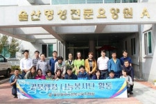 강북행정 나눔봉사단,  울산명성노인전문요양원 방문