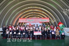 울주군 온산읍 자영업소 69곳 단체로 착한가게 가입