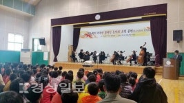 울산시 울주군 두동초등학교, 요양원 어르신을 초대해 가을향기 가득한 찾아가는 음악회 개최