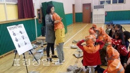 울산시 동구 남목초등학교, 전교생을 대상으로 안전페스티벌 실시