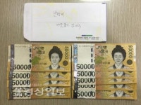 [햇살]어려운 이웃에 따뜻한 겨울 선물한 천사