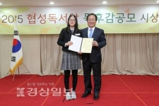 울산시 중구 남외중학교, 독후감 공모전에서 우수학교상 부문에서도 중등부 2위 수상