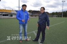 이채익 의원, 문수양궁장 인조잔디 교체 현장 방문