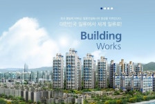 한신공영 매출 3926억 전년比 영업이익 112.1%↑…한신휴플러스 호조에