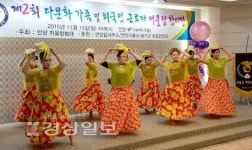 울주군 언양자율방범대, 제2회 다문화가족 및 외국인근로자 어울림 한마당
